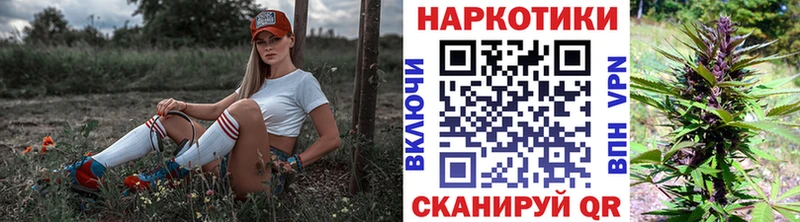 Наркошоп купить МАРИХУАНА  Мефедрон  Гашиш  Бологое