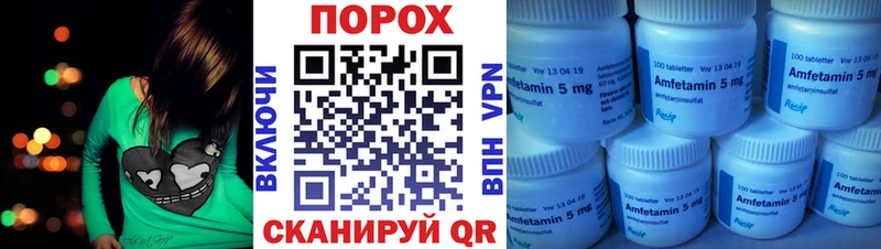 Купить где  Бологое  Амфетамин VHQ 