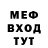 Кетамин VHQ Doctor Nerd