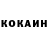 КЕТАМИН VHQ Doki Doki!