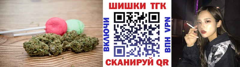 Купить закладки  Бологое  Еда ТГК конопля 