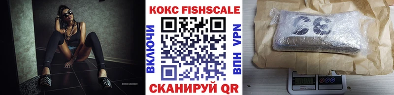 Купить где Бологое КОКАИН VHQ