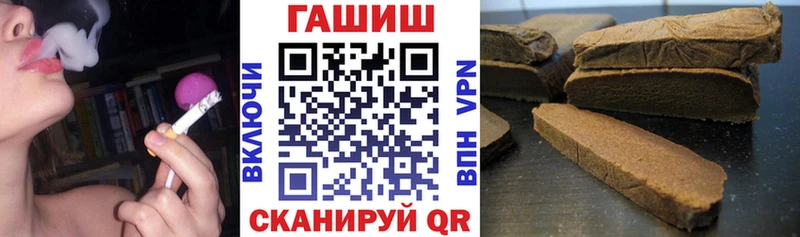ГАШИШ гарик Купить закладки Бологое