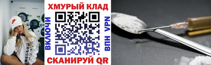 Героин гречка Купить закладки Бологое