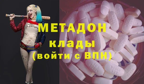 метамфетамин Гусев