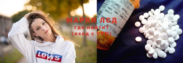 стафф Горно-Алтайск