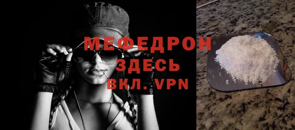 метамфетамин Гусев