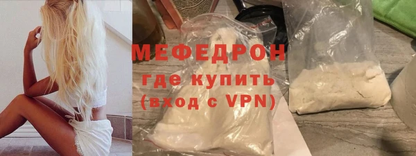 mdpv Гусь-Хрустальный