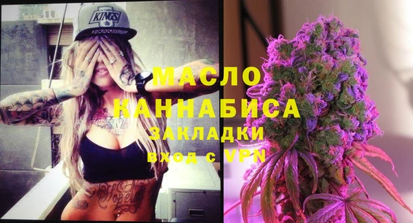 метамфетамин Гусев