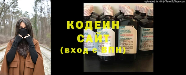 стафф Горно-Алтайск