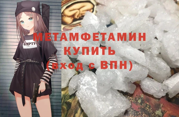 стафф Горно-Алтайск