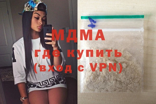 mdpv Гусь-Хрустальный