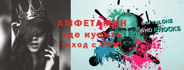 альфа пвп Горнозаводск