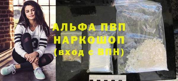 альфа пвп Горнозаводск