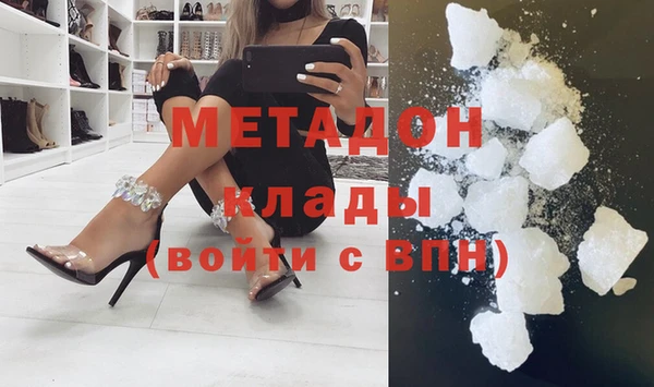 mdpv Гусь-Хрустальный
