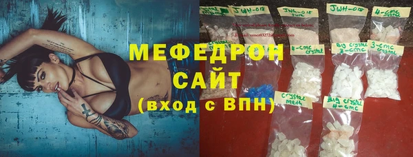 альфа пвп Горнозаводск