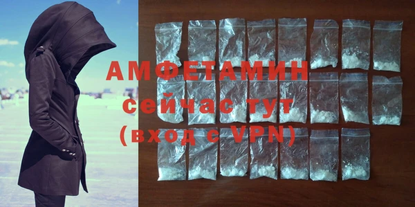 стафф Горно-Алтайск