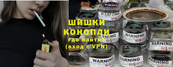 метамфетамин Гусев