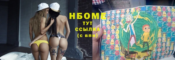 стафф Горно-Алтайск