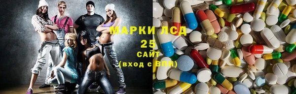 метамфетамин Гусев