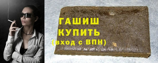 стафф Горно-Алтайск