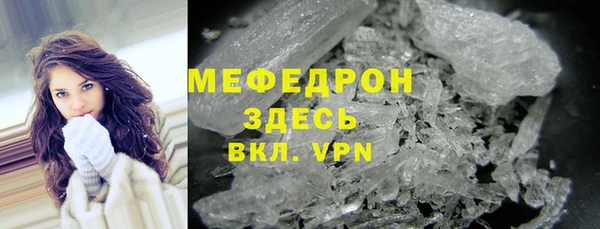 прущие крисы Гусиноозёрск