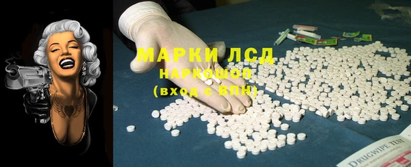 метамфетамин Гусев