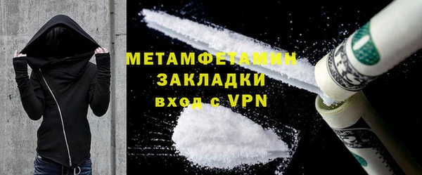 mdpv Гусь-Хрустальный