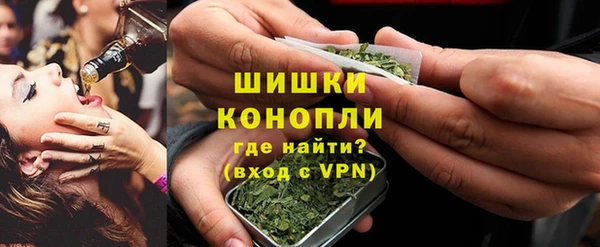 метамфетамин Гусев