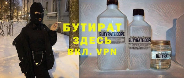 mdpv Гусь-Хрустальный