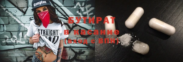 альфа пвп Горнозаводск