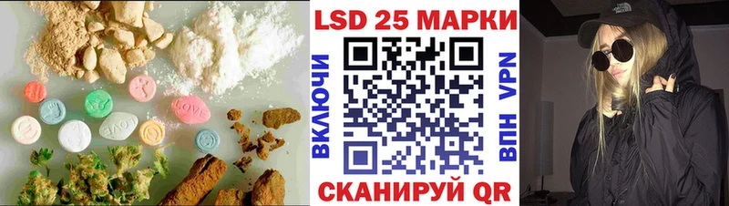 LSD-25 экстази ecstasy  Купить закладки  Бологое 
