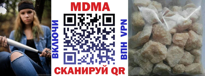 MDMA Molly  Купить где  Бологое 