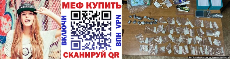 Мефедрон 4 MMC  Купить закладки  Бологое 