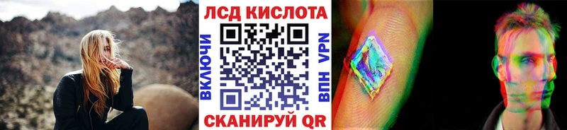 Марки 25I-NBOMe 1500мкг  Купить где  Бологое 