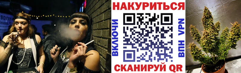 Марихуана конопля  Купить закладки  Бологое 
